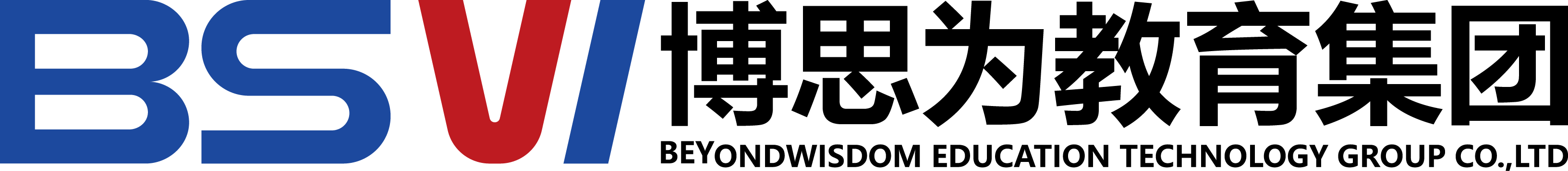 博思为